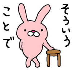 The sixth of a cat and friends sticker #10025116