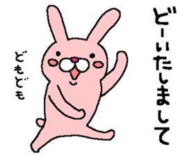 The sixth of a cat and friends sticker #10025117