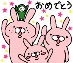 The sixth of a cat and friends sticker #10025118