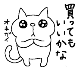 The sixth of a cat and friends sticker #10025119