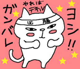 The sixth of a cat and friends sticker #10025122