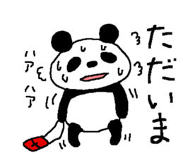 The sixth of a cat and friends sticker #10025125