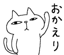 The sixth of a cat and friends sticker #10025126