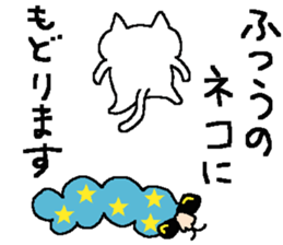 The sixth of a cat and friends sticker #10025127