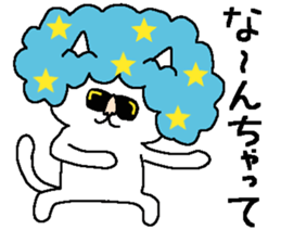 The sixth of a cat and friends sticker #10025128