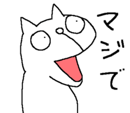 The sixth of a cat and friends sticker #10025129