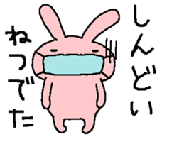 The sixth of a cat and friends sticker #10025130