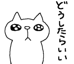 The sixth of a cat and friends sticker #10025135