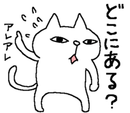 The sixth of a cat and friends sticker #10025136