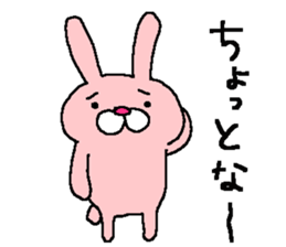 The sixth of a cat and friends sticker #10025138