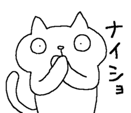 The sixth of a cat and friends sticker #10025142