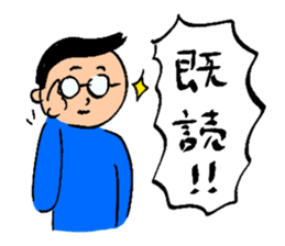 Ohho Sticker of OhoShintaro sticker #10025184