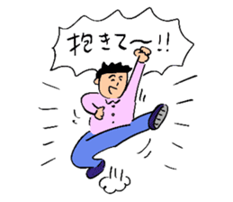 Ohho Sticker of OhoShintaro sticker #10025189