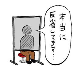 Ohho Sticker of OhoShintaro sticker #10025192