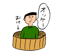 Ohho Sticker of OhoShintaro sticker #10025194