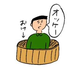 Ohho Sticker of OhoShintaro sticker #10025194