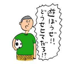 Ohho Sticker of OhoShintaro sticker #10025196