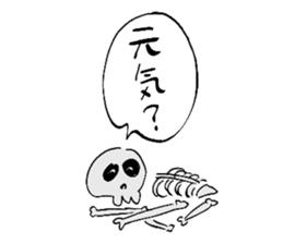 Ohho Sticker of OhoShintaro sticker #10025203