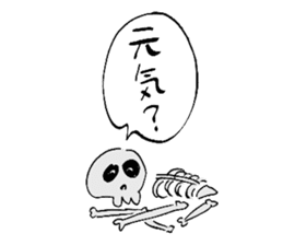 Ohho Sticker of OhoShintaro sticker #10025203