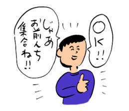 Ohho Sticker of OhoShintaro sticker #10025204