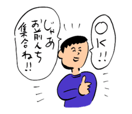 Ohho Sticker of OhoShintaro sticker #10025204