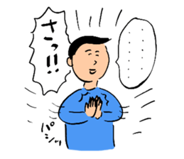 Ohho Sticker of OhoShintaro sticker #10025206