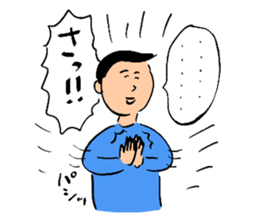 Ohho Sticker of OhoShintaro sticker #10025206