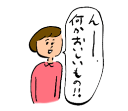 Ohho Sticker of OhoShintaro sticker #10025207