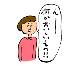 Ohho Sticker of OhoShintaro sticker #10025207