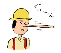 Ohho Sticker of OhoShintaro sticker #10025210