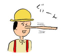 Ohho Sticker of OhoShintaro sticker #10025210