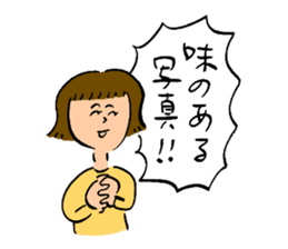 Ohho Sticker of OhoShintaro sticker #10025213