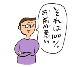 Ohho Sticker of OhoShintaro sticker #10025215