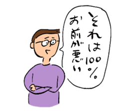 Ohho Sticker of OhoShintaro sticker #10025215