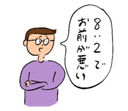 Ohho Sticker of OhoShintaro sticker #10025216