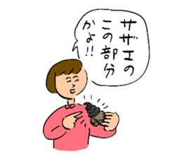 Ohho Sticker of OhoShintaro sticker #10025218