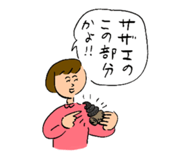 Ohho Sticker of OhoShintaro sticker #10025218