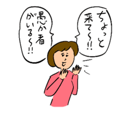 Ohho Sticker of OhoShintaro sticker #10025219