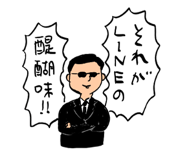 Ohho Sticker of OhoShintaro sticker #10025223