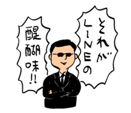 Ohho Sticker of OhoShintaro sticker #10025223