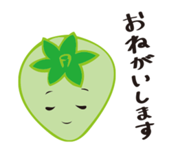 Strawberry-Strawberry-Strawberry sticker #10025351