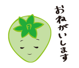 Strawberry-Strawberry-Strawberry sticker #10025351