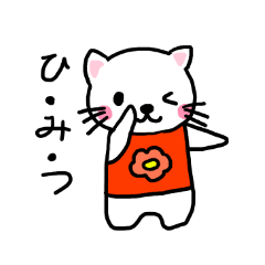 Everyday life of Mimichan