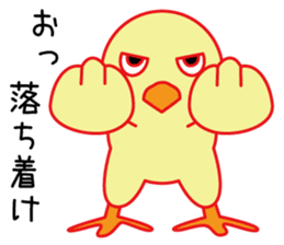 Strong-minded chick sticker #10025536