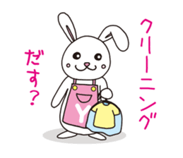 yamapyon sticker #10025544