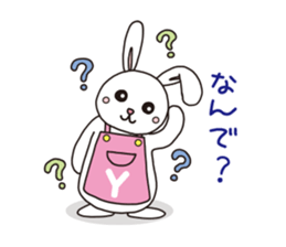 yamapyon sticker #10025553