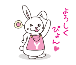 yamapyon sticker #10025555