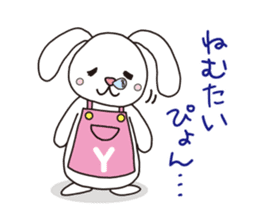 yamapyon sticker #10025556