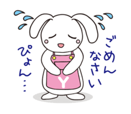 yamapyon sticker #10025560