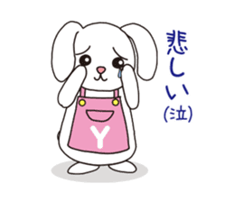 yamapyon sticker #10025561